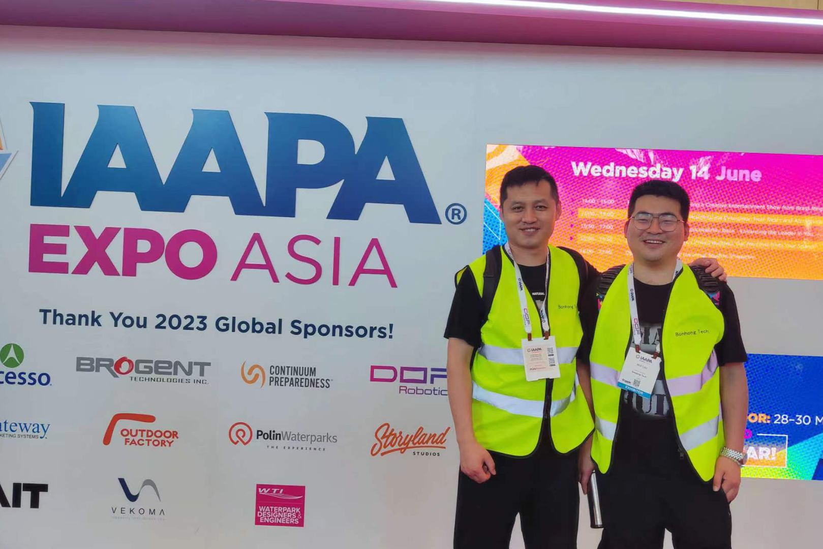 微信图片_20230610140531