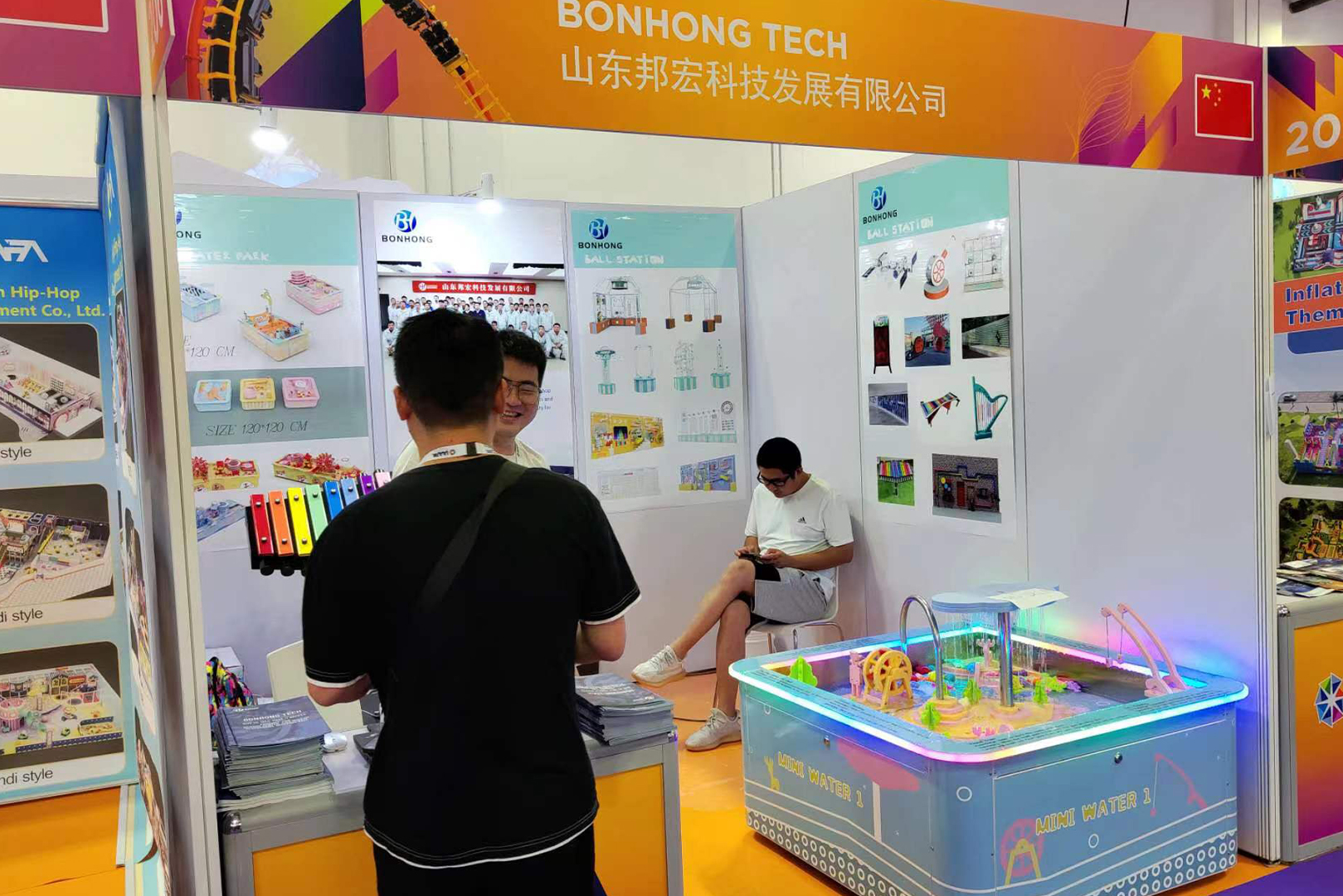 微信图片_20230610140525