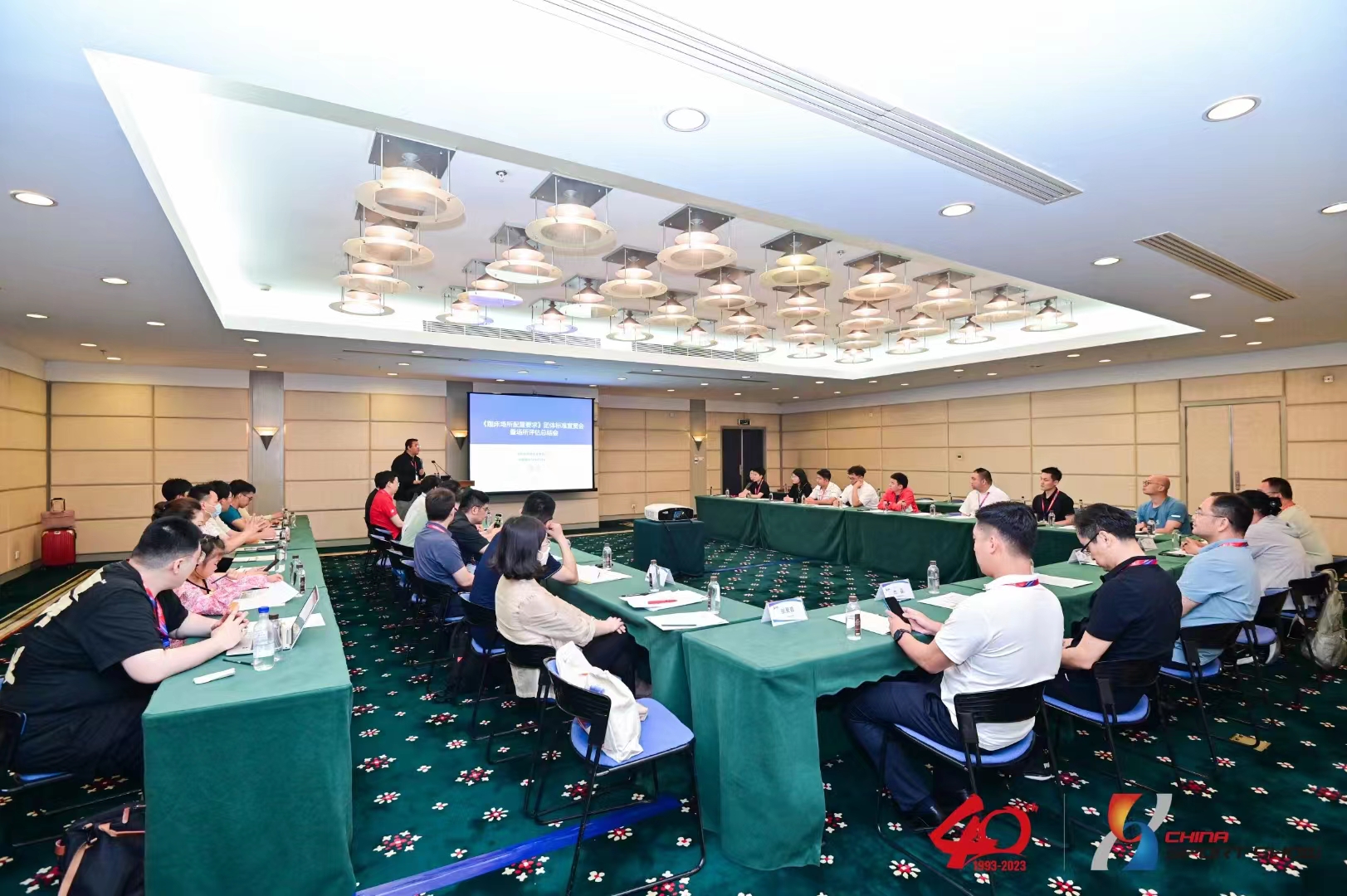 微信图片_20230610140519