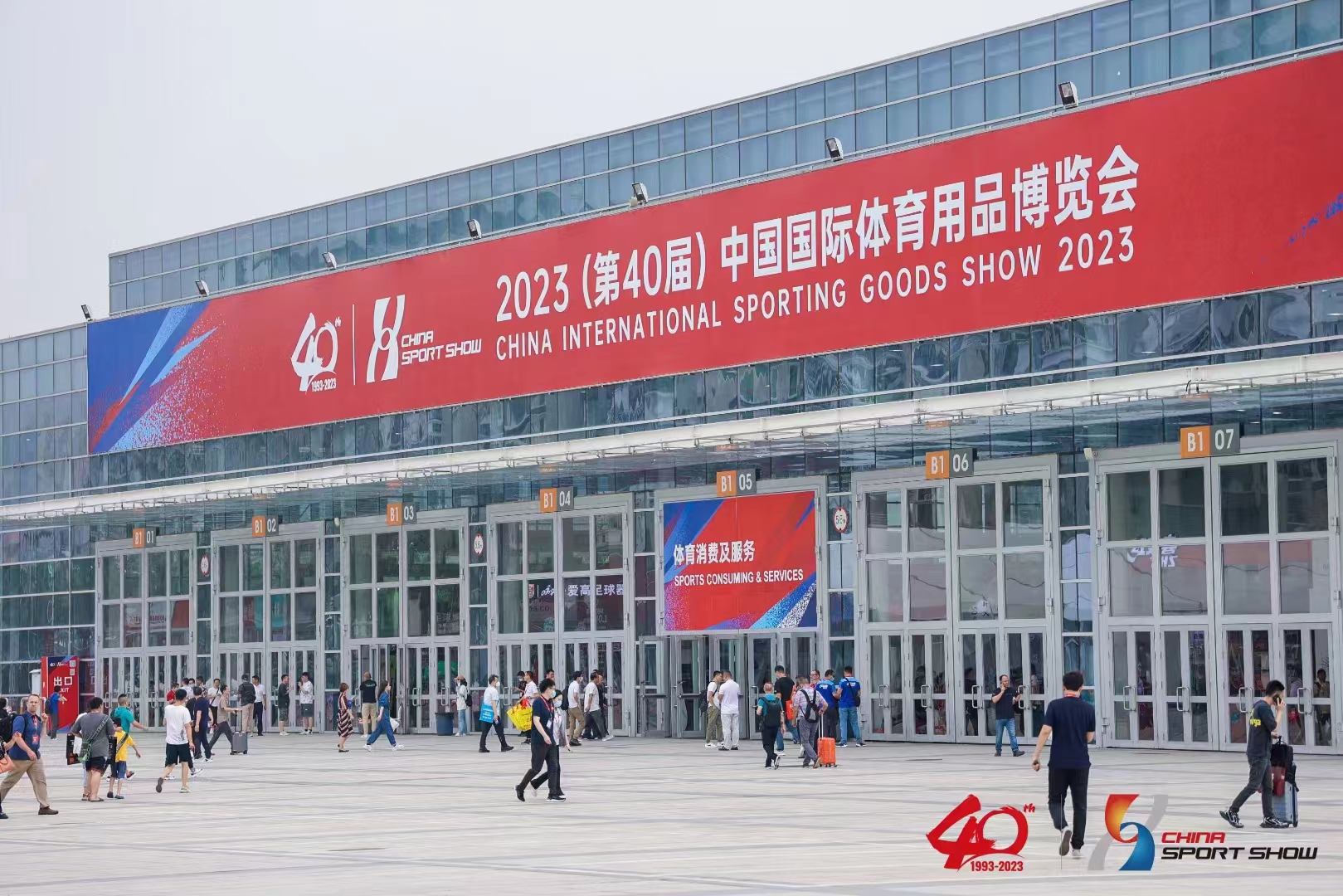 微信图片_20230610140531